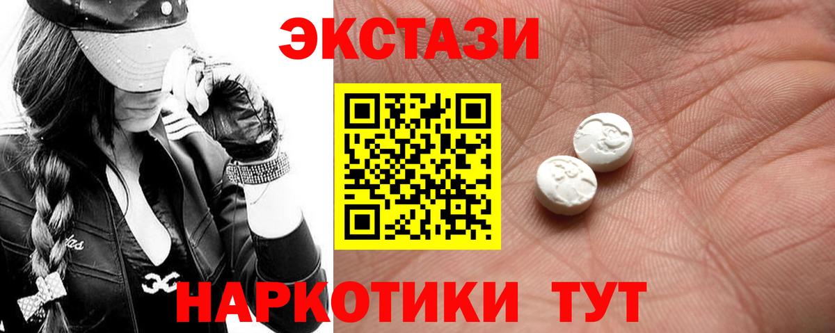 Каменск-Шахтинский  Ecstasy бентли  ЭКСТАЗИ TESLA  Вход с VPN 