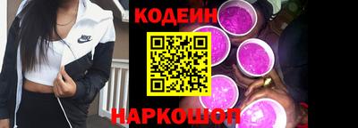 мяу мяу кристалл Краснодар