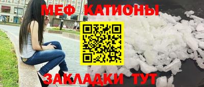 соль ск Краснознаменск