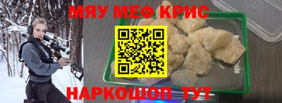 кокаин VHQ Краснокаменск