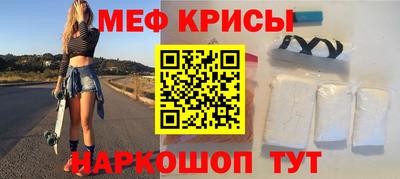 соль ск Краснознаменск