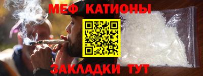 соль ск Краснознаменск