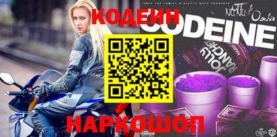 мяу мяу кристалл Краснодар