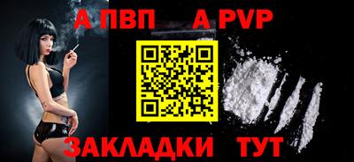 кокаин VHQ Краснокаменск