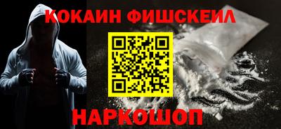 кокаин VHQ Краснокаменск