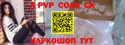 кокаин VHQ Краснокаменск