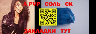 кокаин VHQ Краснокаменск