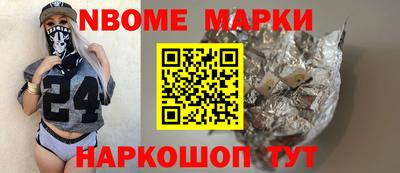 мяу мяу кристалл Краснодар