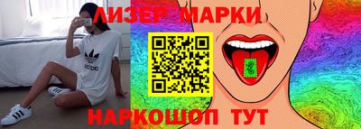 мяу мяу кристалл Краснодар