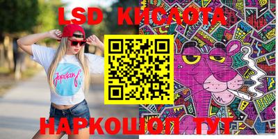 мяу мяу кристалл Краснодар