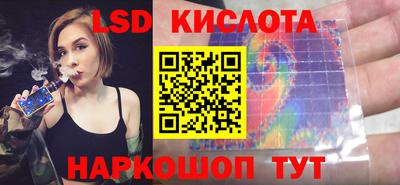 мяу мяу кристалл Краснодар