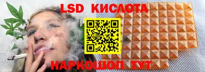 мяу мяу кристалл Краснодар