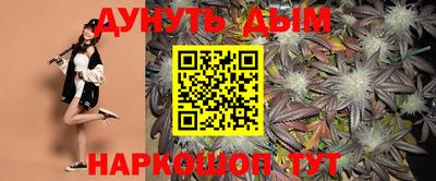 мяу мяу кристалл Краснодар