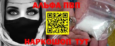 кокаин VHQ Краснокаменск