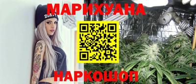 мяу мяу кристалл Краснодар