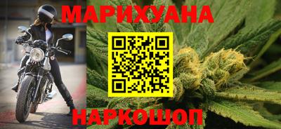 мяу мяу кристалл Краснодар