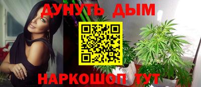 мяу мяу кристалл Краснодар