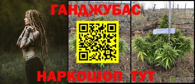 соль ск Краснознаменск