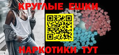 мяу мяу кристалл Краснодар