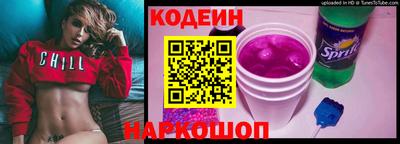 мяу мяу кристалл Краснодар