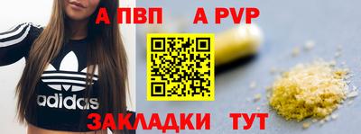 кокаин VHQ Краснокаменск