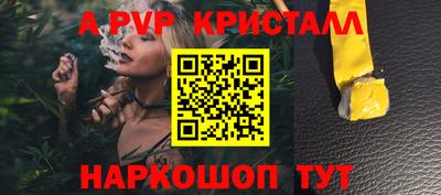 кокаин VHQ Краснокаменск