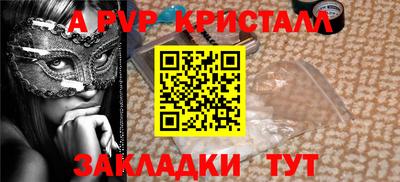 мяу мяу кристалл Краснодар