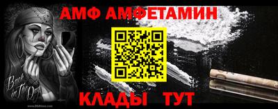 соль ск Краснознаменск