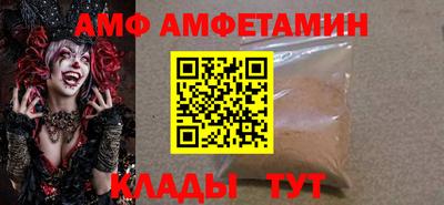 соль ск Краснознаменск