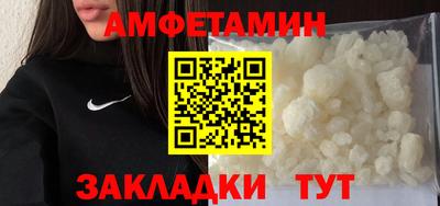 соль ск Краснознаменск