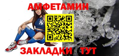 соль ск Краснознаменск