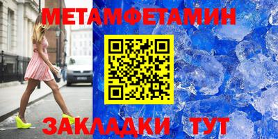 кокаин VHQ Краснокаменск