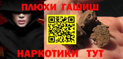мяу мяу кристалл Краснодар