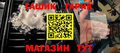 соль ск Краснознаменск