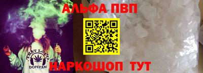 мяу мяу кристалл Краснодар