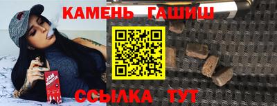 кокаин VHQ Краснокаменск
