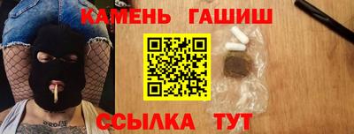 соль ск Краснознаменск