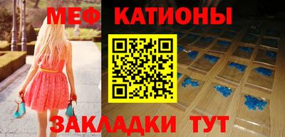 кокаин VHQ Краснокаменск