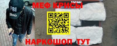 кокаин VHQ Краснокаменск