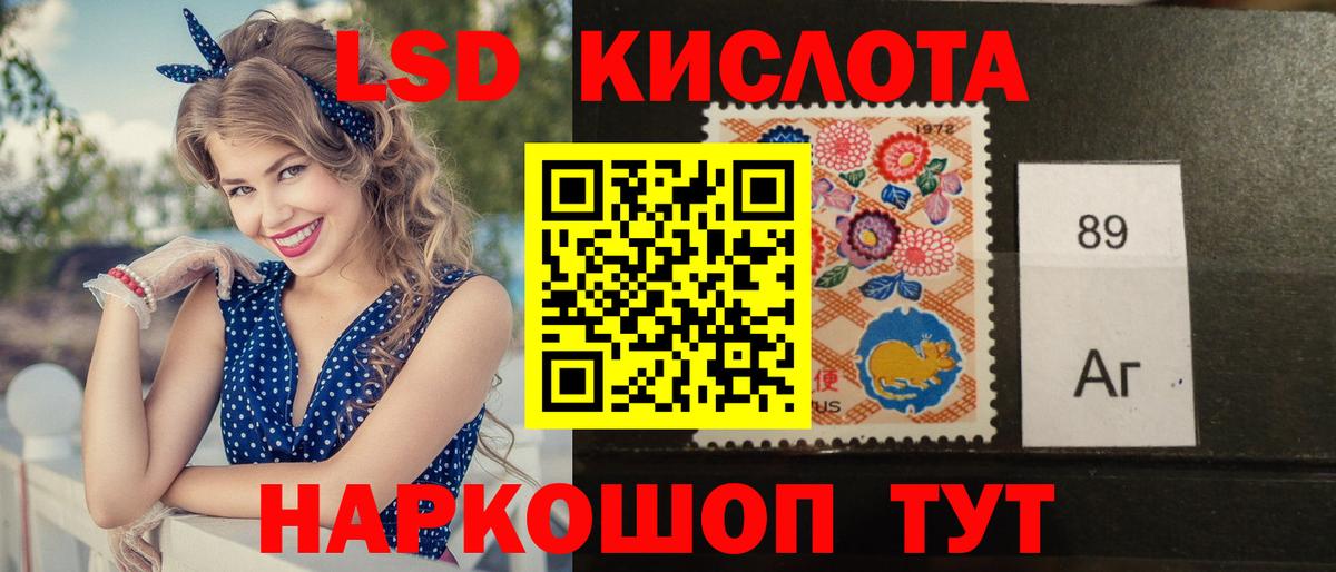 Лсд 25 экстази  LSD-25 экстази ecstasy  Каменск-Шахтинский  Вход с VPN  Лсд 25 экстази ecstasy 