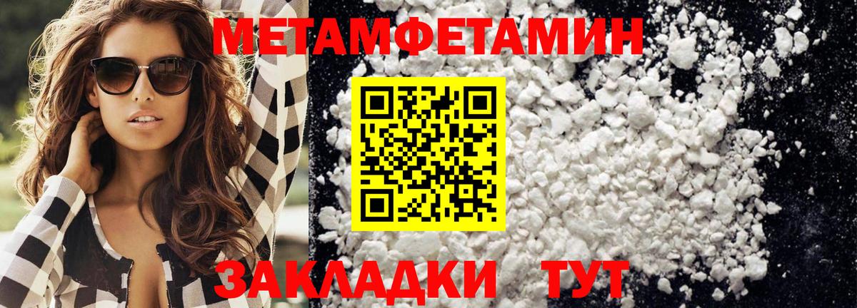 Метамфетамин Декстрометамфетамин 99.9% Каменск-Шахтинский