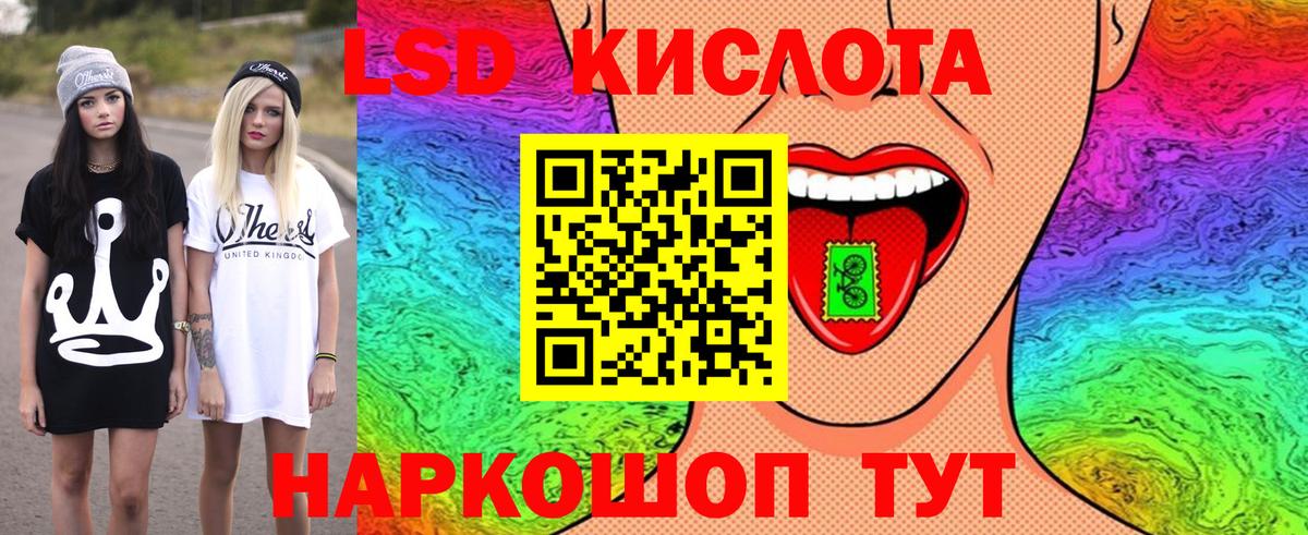 Марки 25I-NBOMe 1,5мг Каменск-Шахтинский