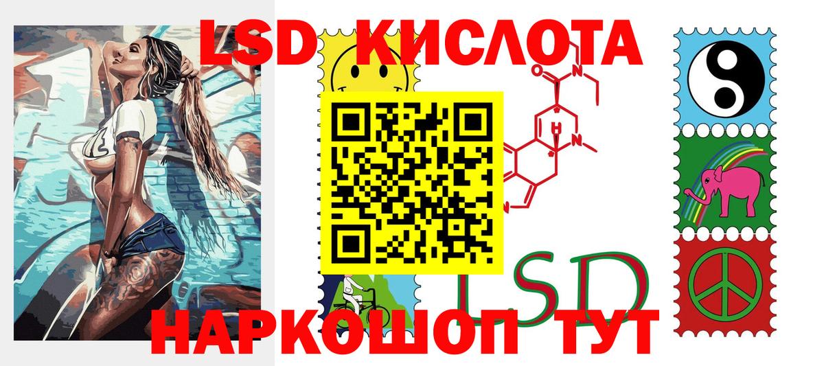 Каменск-Шахтинский  Марки N-bome 1,5мг  Вход с VPN 