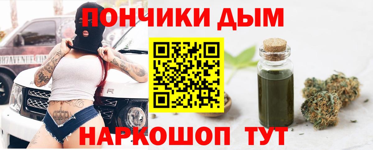 МАРИХУАНА конопля  Вход с VPN  Каменск-Шахтинский  МАРИХУАНА OG Kush 